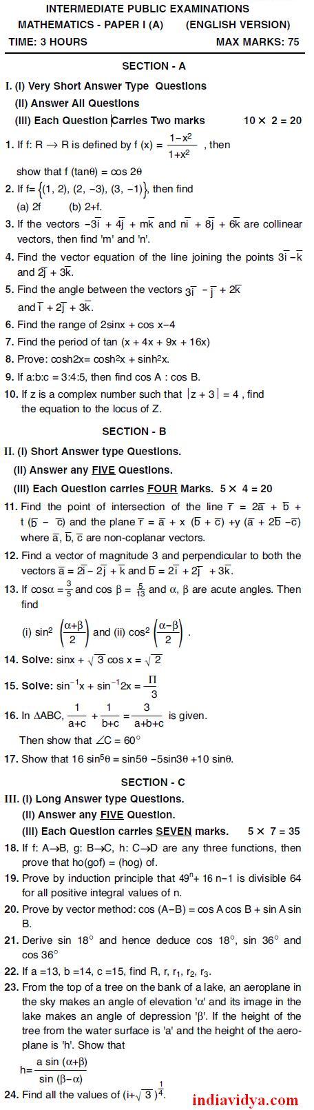 Ap inter 1st year model question papers 2017 