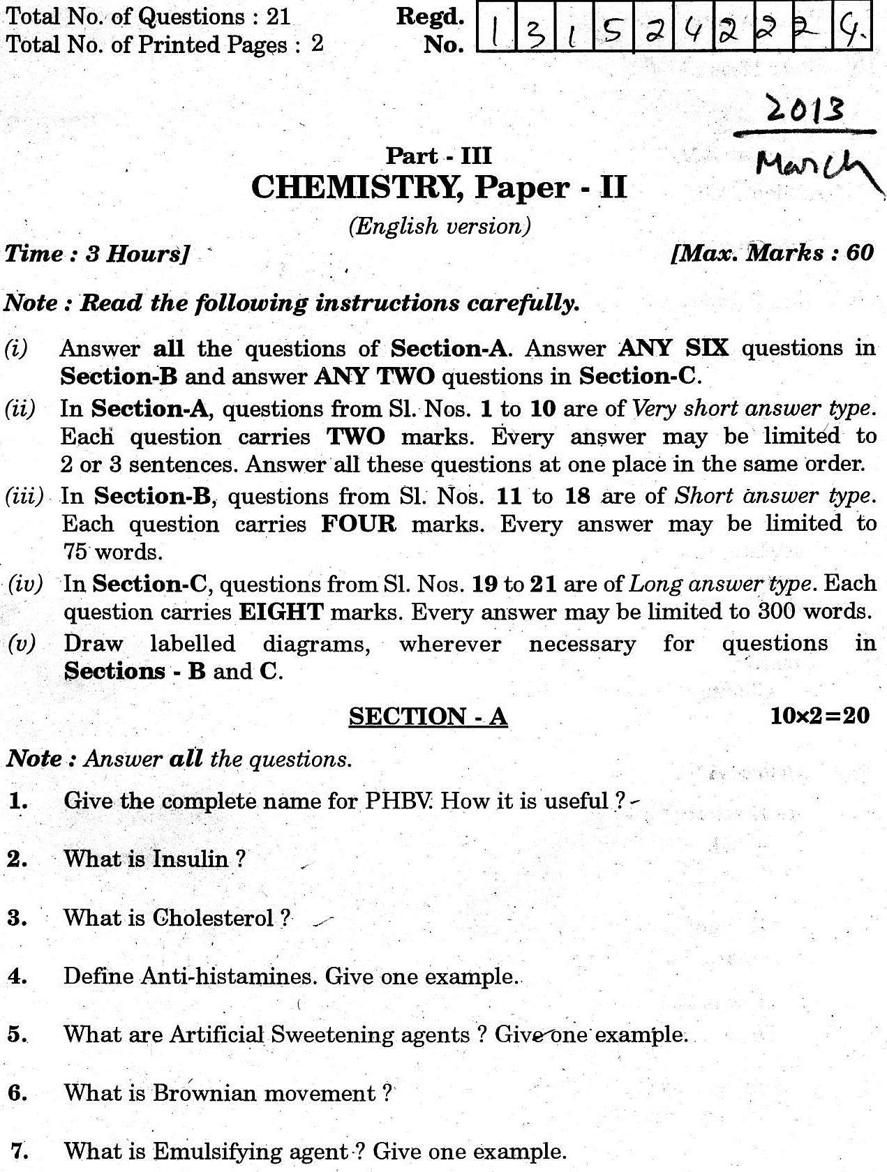 AP intermediate 2nd year question papers of previous year