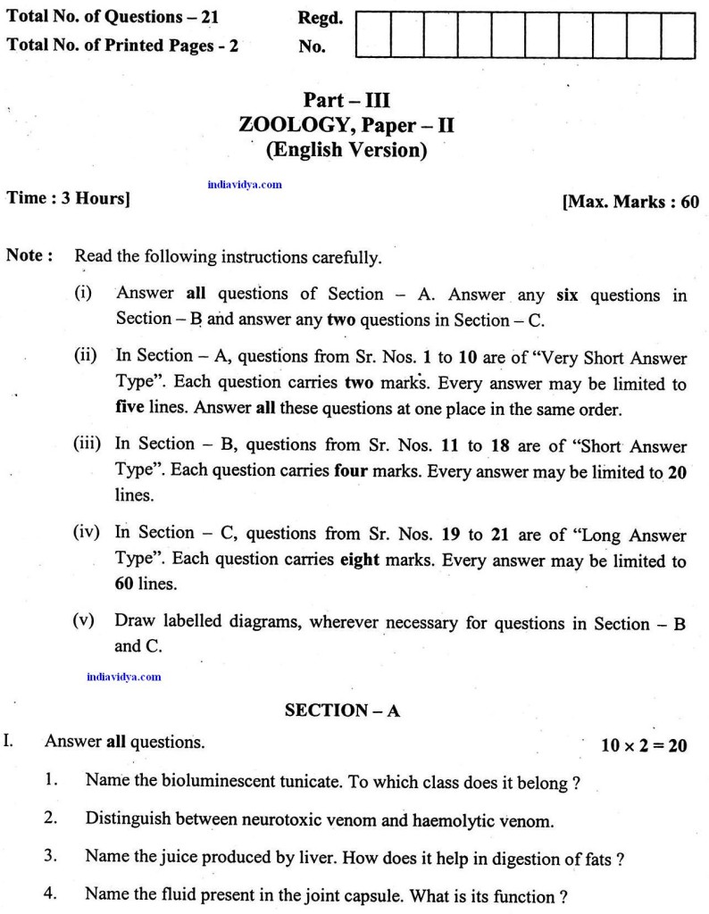 ts-intermediate-2nd-year-model-question-paper-mobile-legends