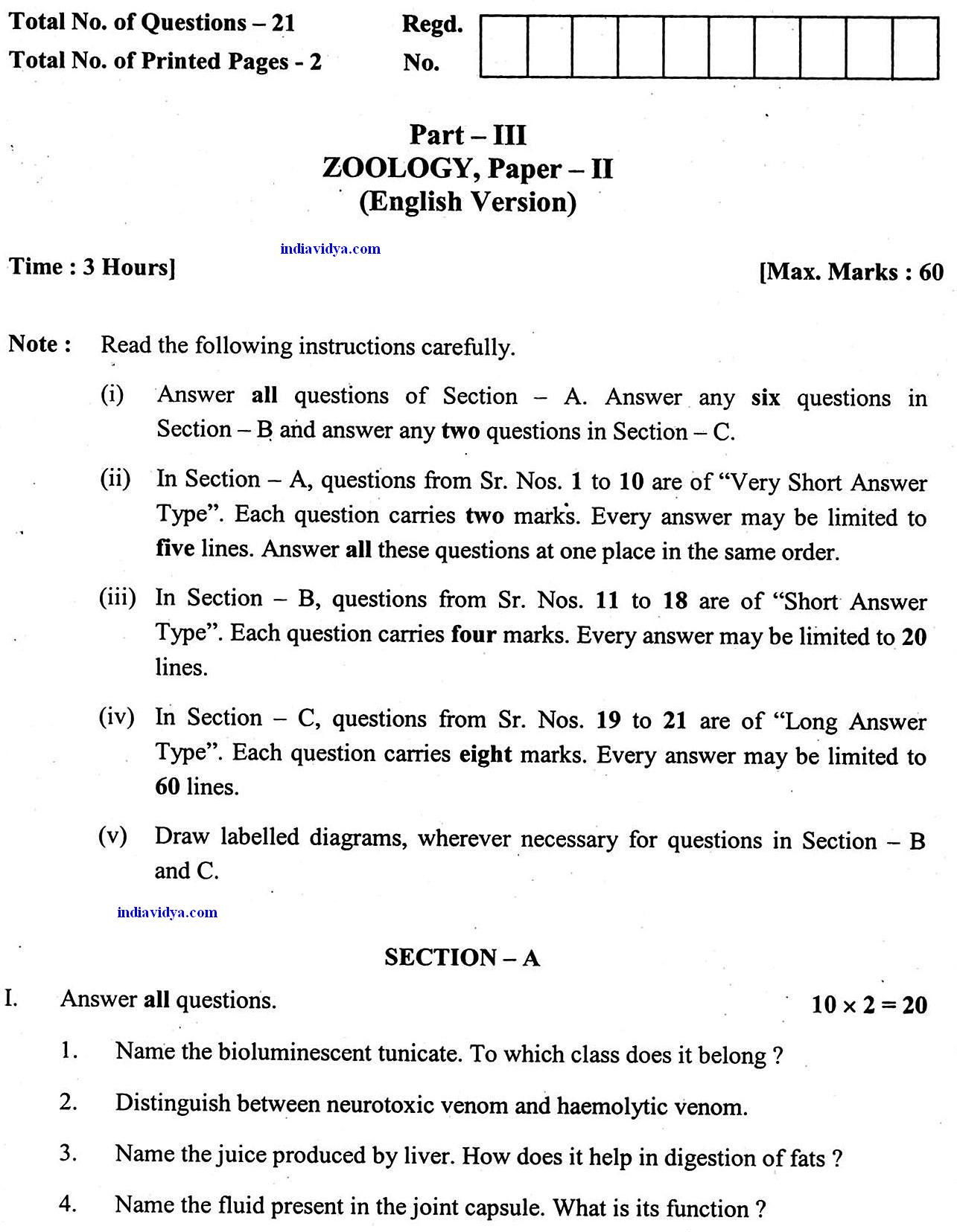 10th ssc questions papers download 2017 manabadi ap 